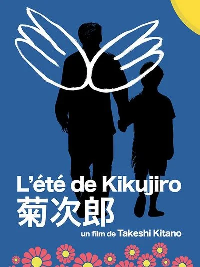 Affiche Kikujirô no natsu