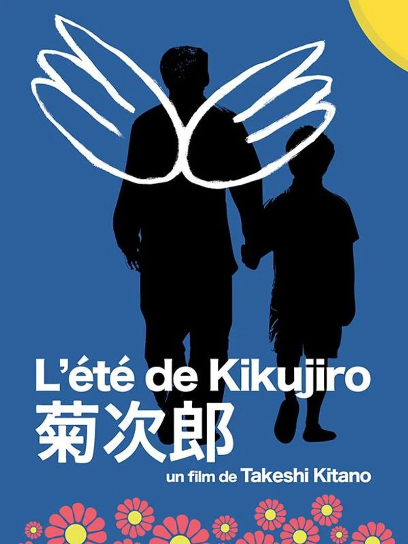Affiche de Kikujirô no natsu