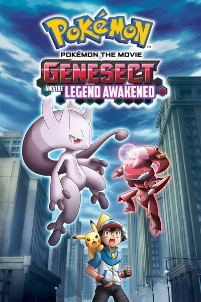 Affiche Pokémon Le Film - Genesect et l'éveil de la légende