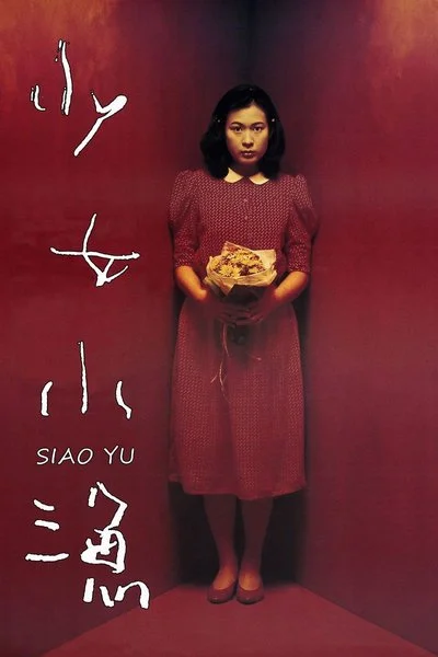 Affiche Siao Yu