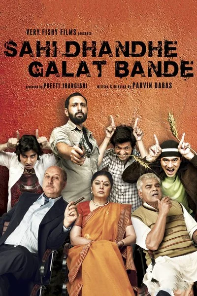 Poster Sahi Dhandhe Galat Bande