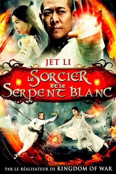 Poster Bai she chuan shuo