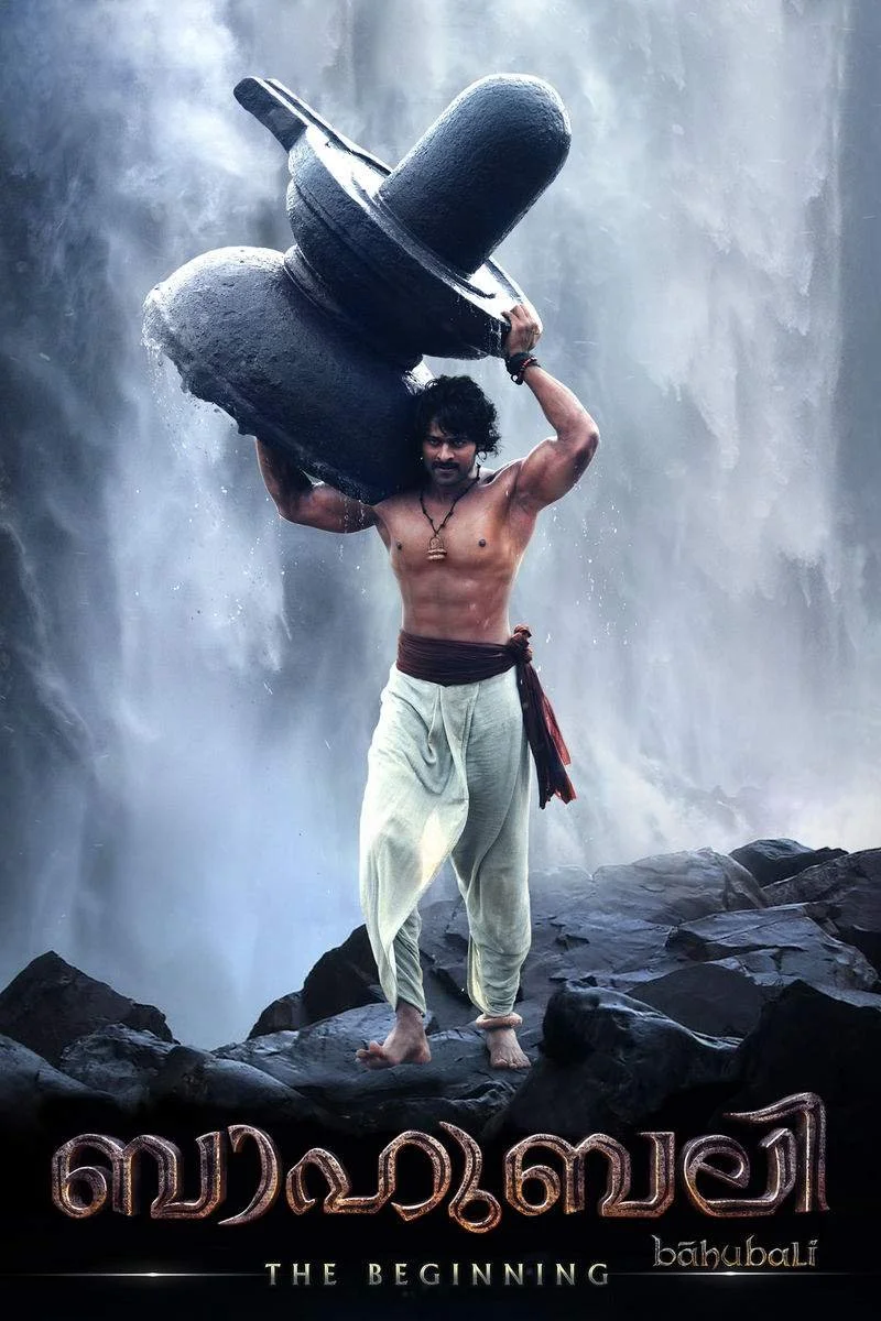 Affiche de Baahubali: The Beginning