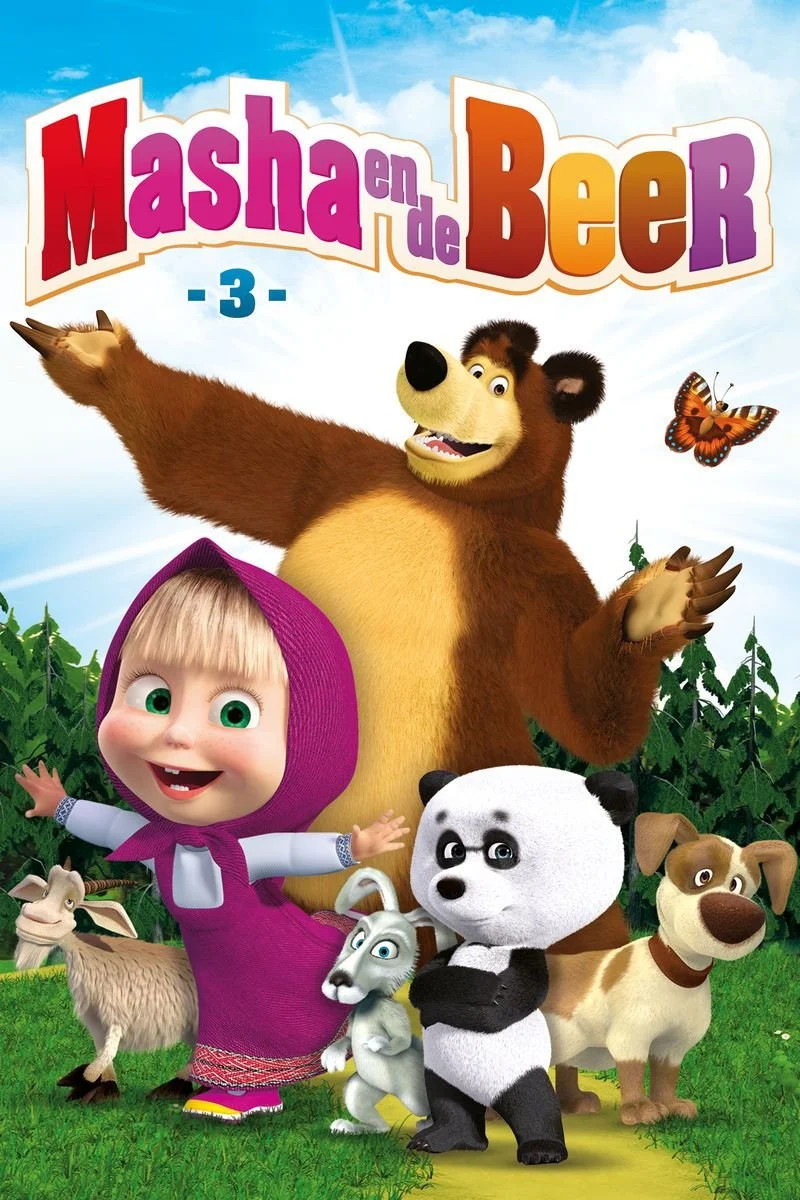 Affiche de Masha en de Beer 3