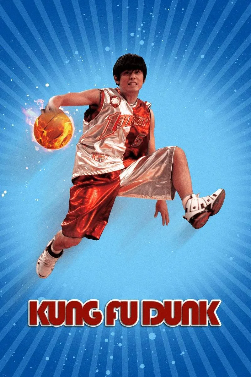 Poster van Gong fu guan lan