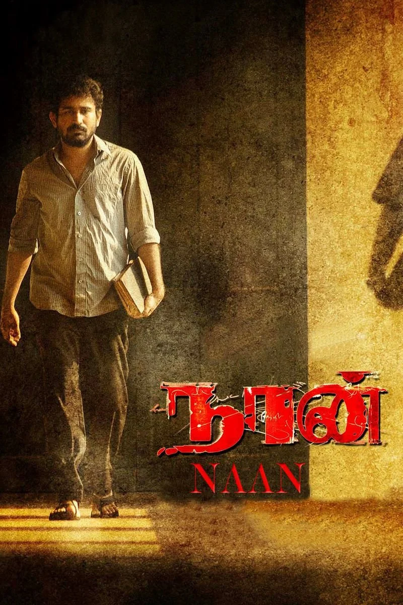 Affiche de Naan
