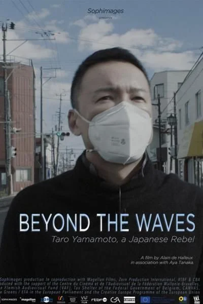 Affiche Beyond the Waves