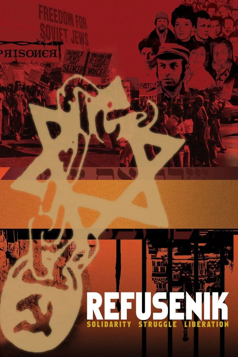 Poster van Refusenik