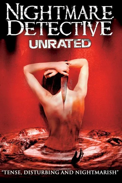 Affiche Nightmare Detective