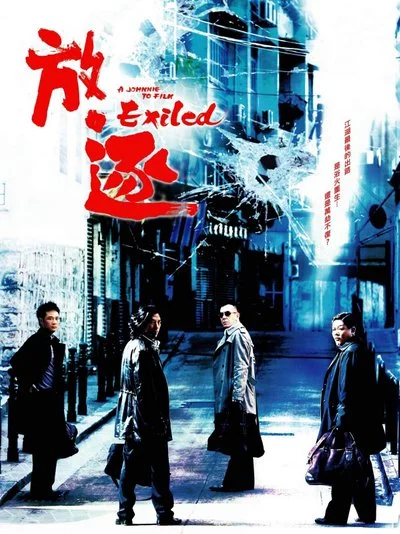 Poster Exiled