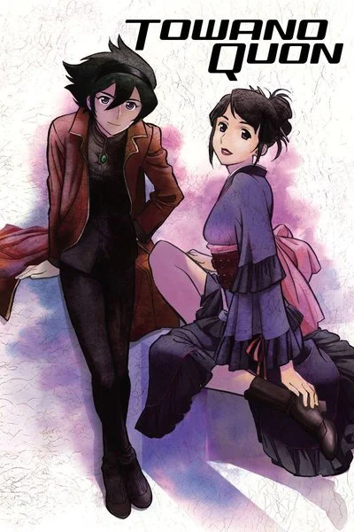 Poster Towa no Quon: Chapter 3