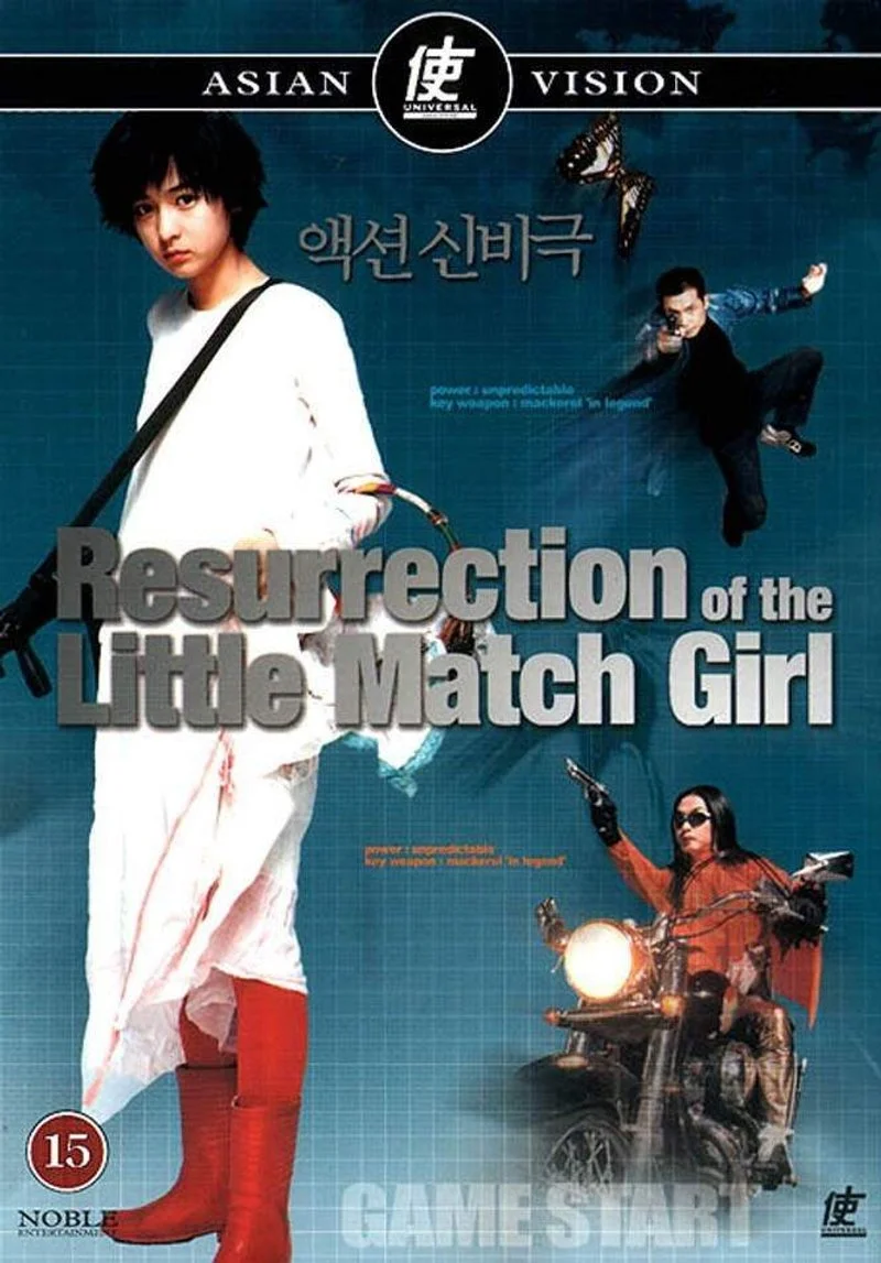 Poster van Sungnyangpali sonyeoui jaerim