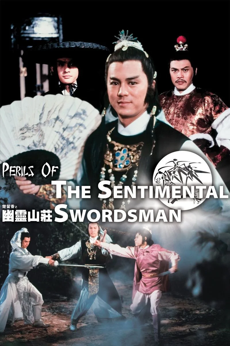 Poster van Perils of the Sentimental Swordsman