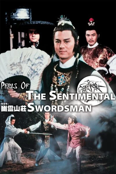 Affiche Perils of the Sentimental Swordsman