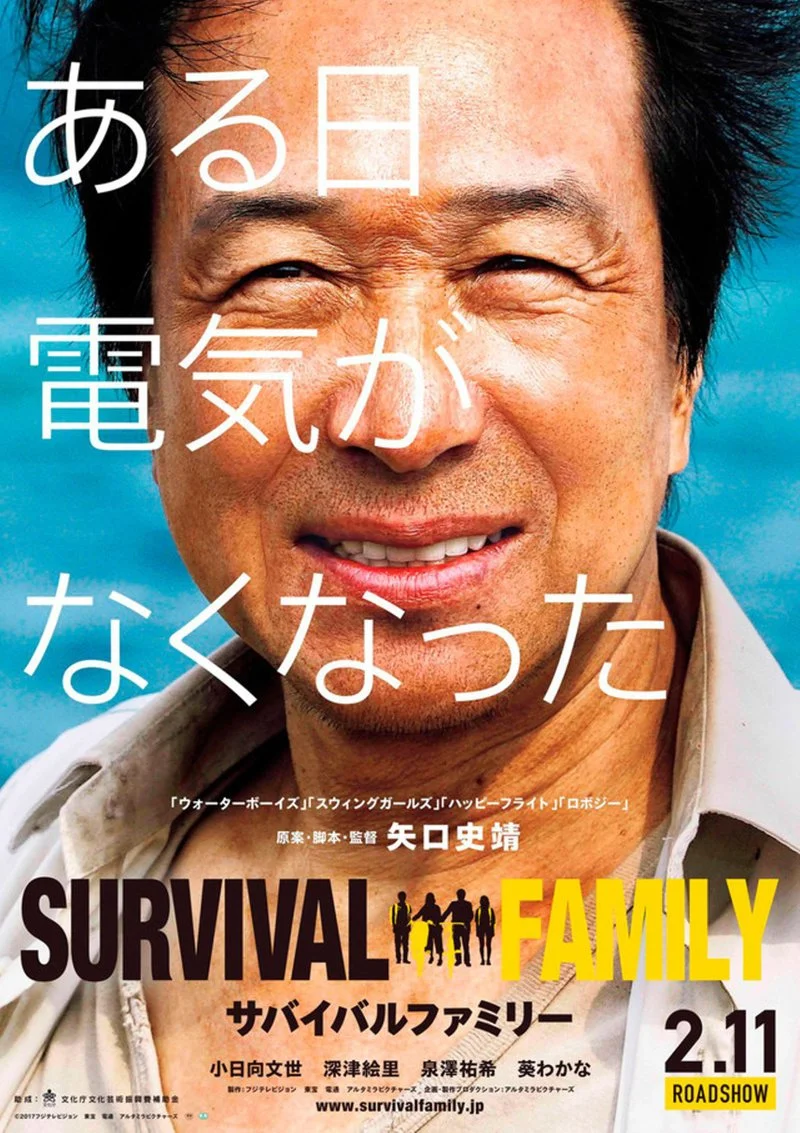 Poster van Sabaibaru famirî