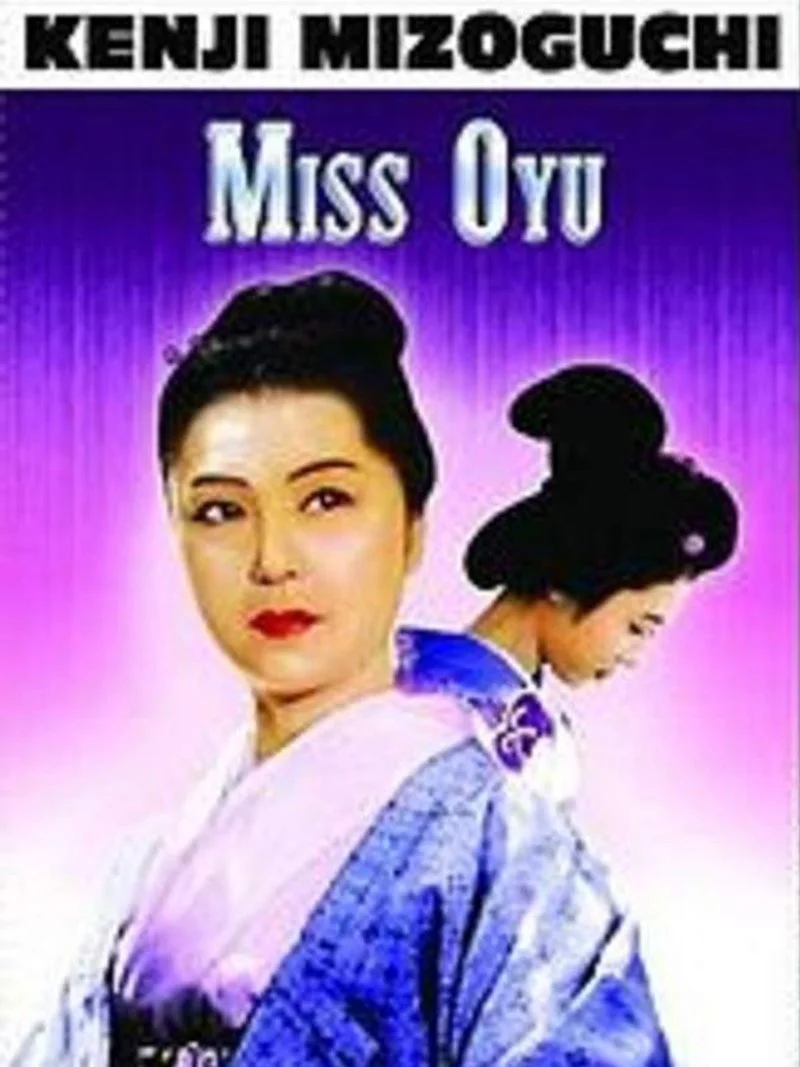 Affiche de Oyû-sama