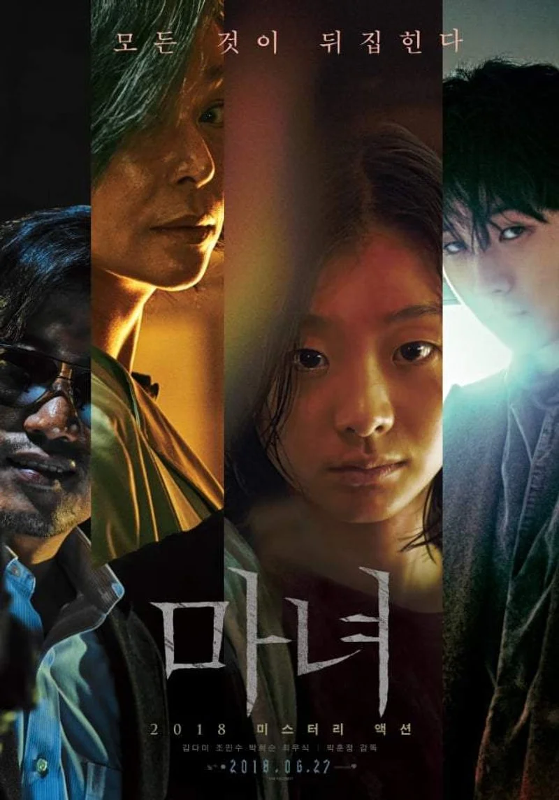 Affiche de Manyeo
