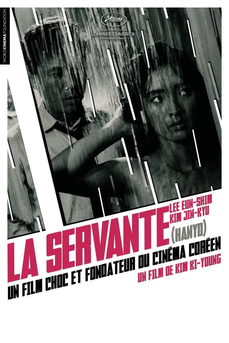 Poster van Hanyo