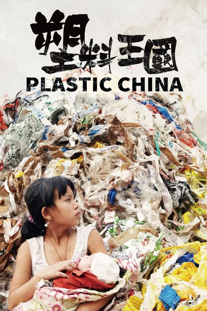Poster van Plastic China