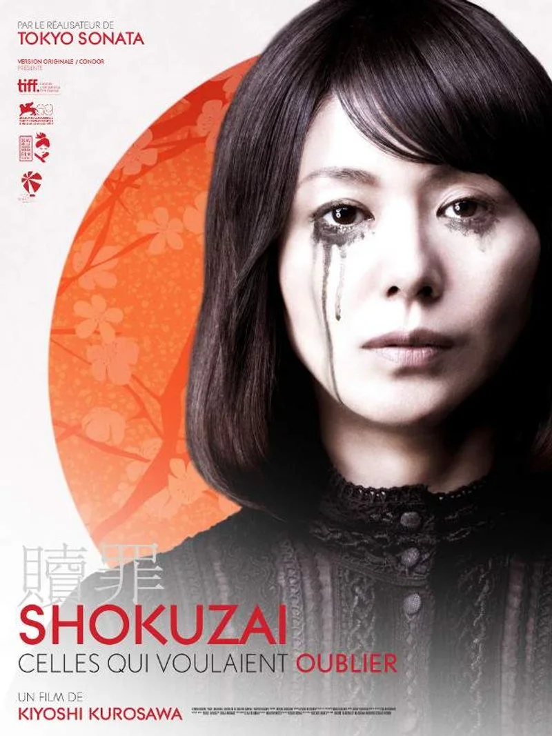 Poster van Shokuzai
