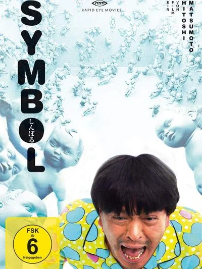 Poster Symbol