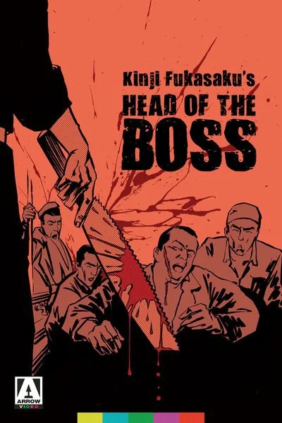 Affiche New Battles Without Honor & Humanity: The Boss's Head