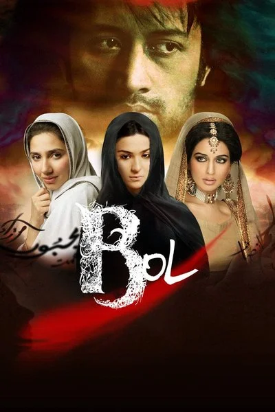 Affiche Bol