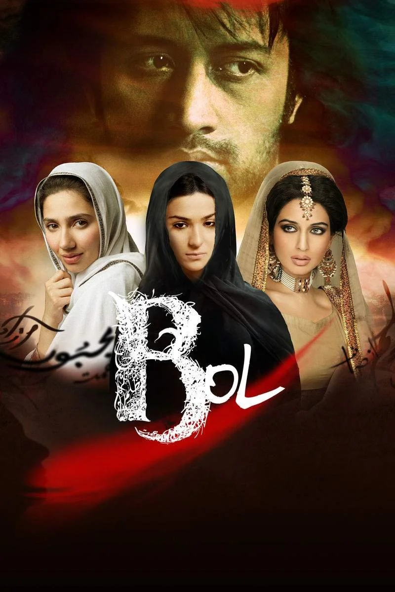 Affiche de Bol
