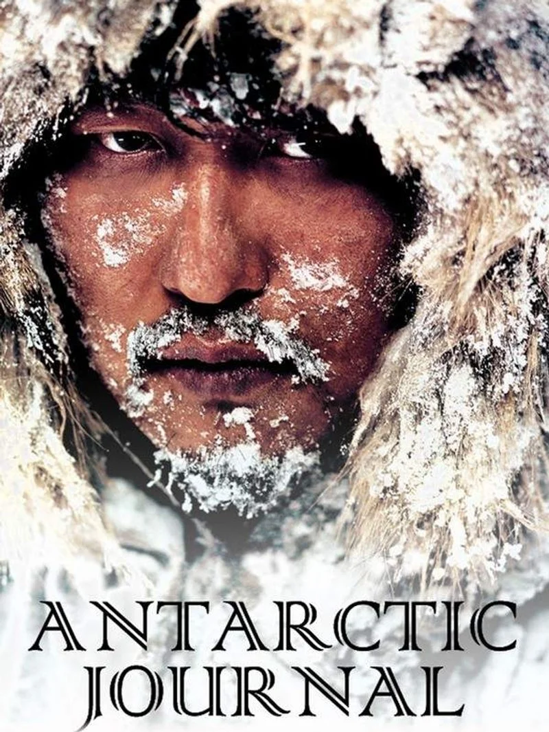 Affiche de Namgeuk-ilgi