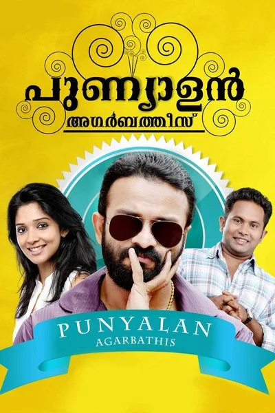 Affiche Punyalan Agarbathis