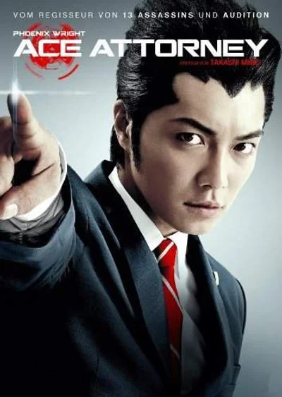 Poster Gyakuten saiban