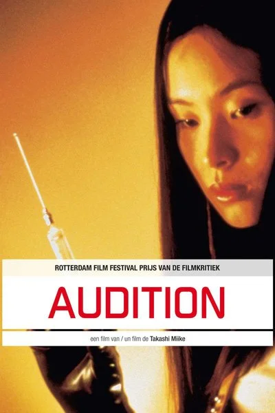 Poster Audition