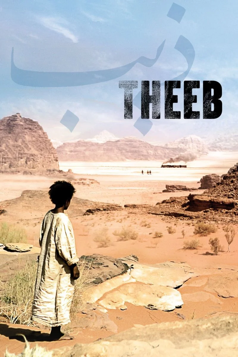 Poster van Theeb