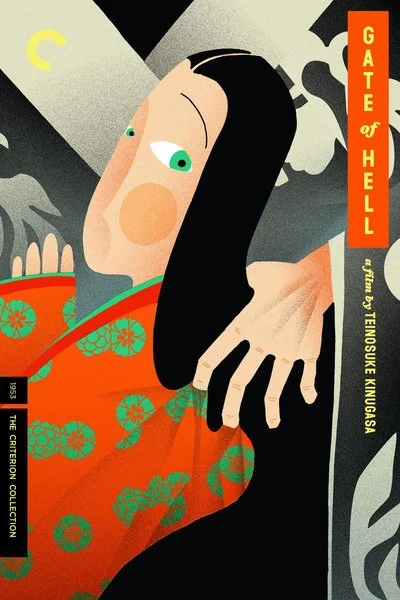 Affiche Gate of Hell