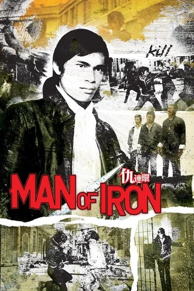 Poster Man of Iron