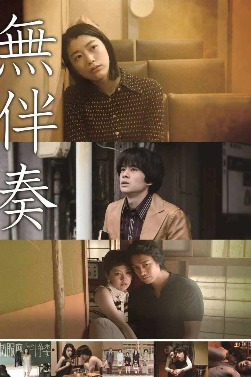 Affiche de Han Gong-ju