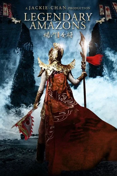 Poster Legendary Amazons