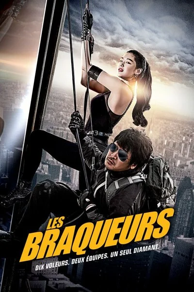 Poster Les braqueurs
