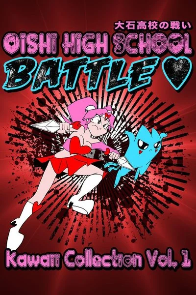 Poster Oishi High School Battle: Kawaii Collection Vol. 1