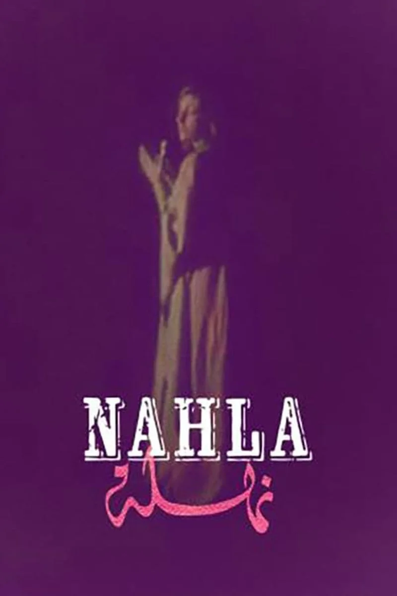 Poster van Nahla