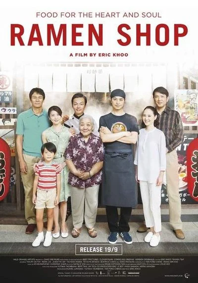 Affiche Ramen Teh
