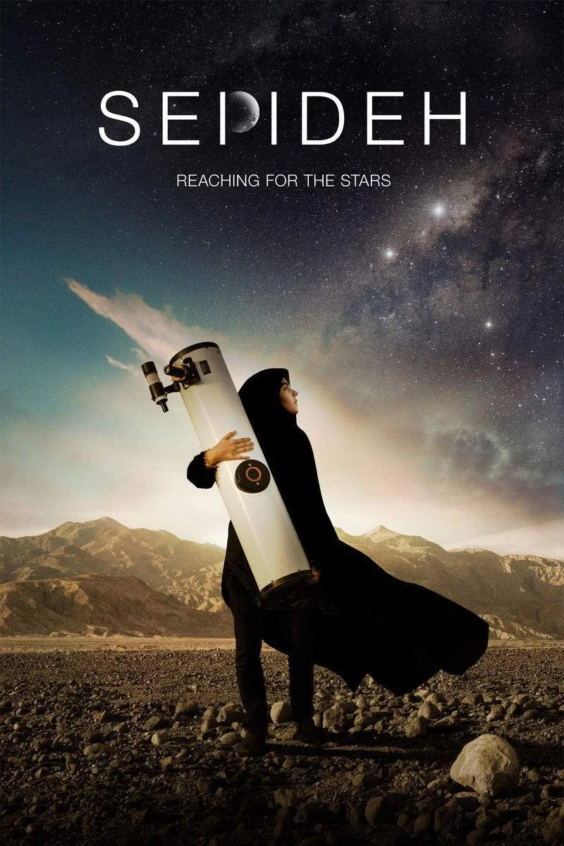 Poster van Sepideh