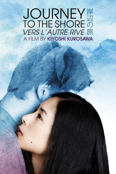 Affiche Vers l'autre rive