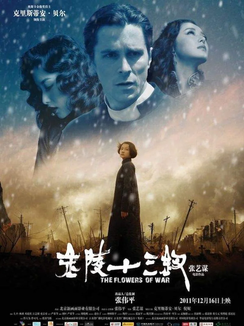 Poster van Jin ling shi san chai