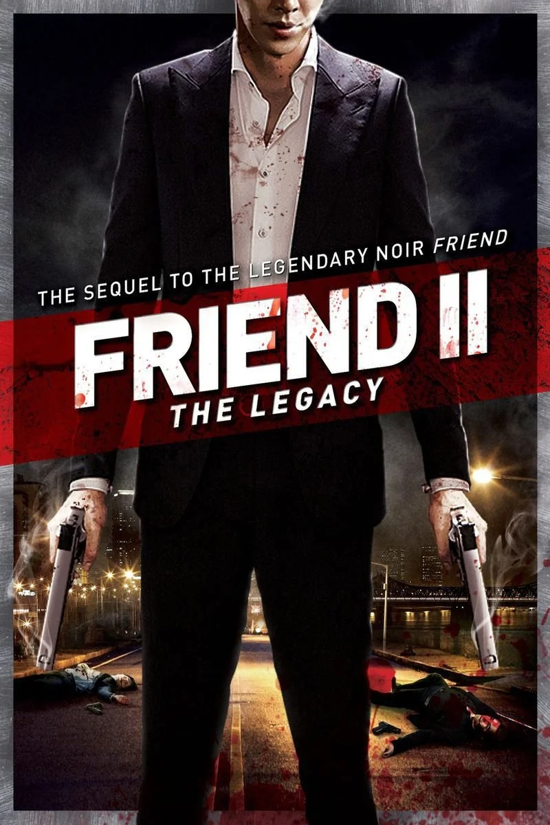 Affiche de Friend 2: The Legacy