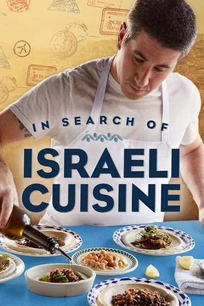 Poster In Search of Israeli Cuisine