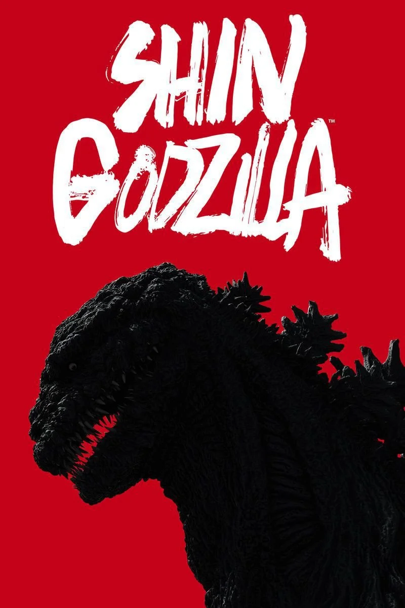 Affiche de Godzilla Resurgence