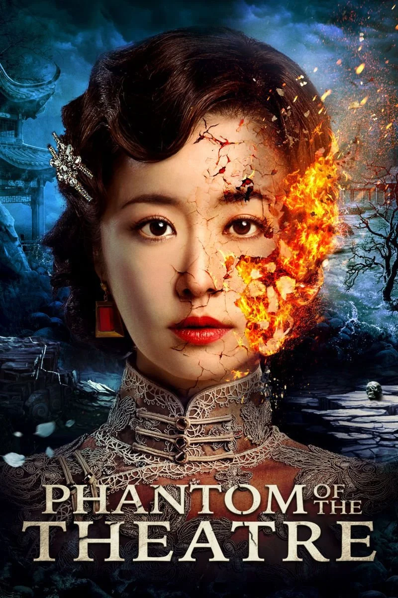 Poster van Phantom of the Theatre
