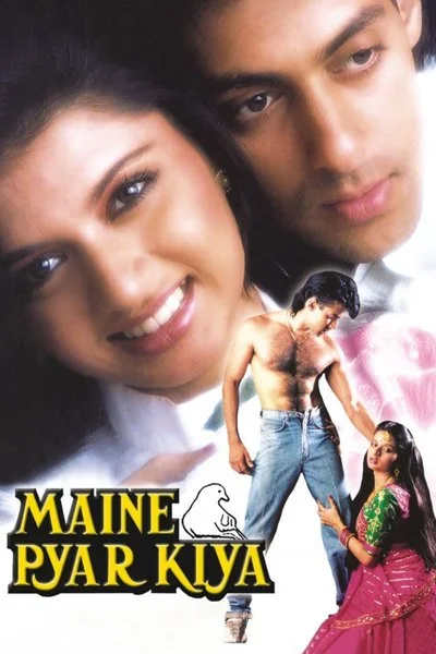 Poster Maine Pyar Kiya