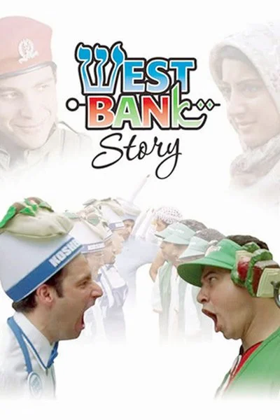 Poster West Bank Story